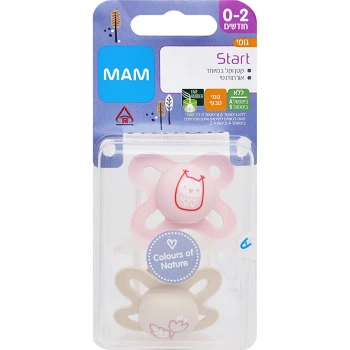 מאמ מוצצי לטקס ורודים מגיל לידה עד חודשיים 2 יחידות