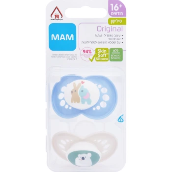 מאמ זוג מוצצי אוריג׳ינל מסיליקון כחול מגיל 16 חודשים