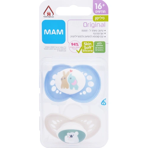 מאמ זוג מוצצי אוריג׳ינל מסיליקון כחול מגיל 16 חודשים