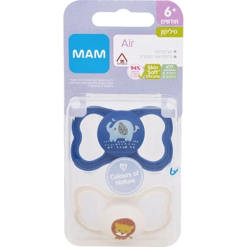 מאמ זוג מוצצי אייר מסיליקון תכלת מגיל 6 חודשים