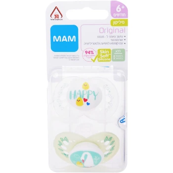 מאמ מוצצי סיליקון ירוקים מגיל 6 חודשים 2 יחידות