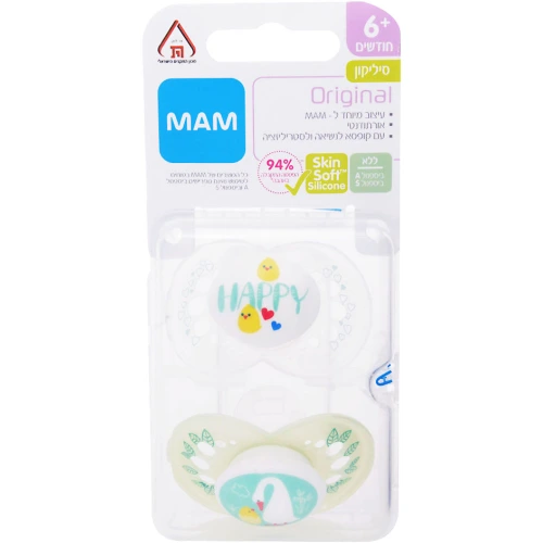 מאמ מוצצי סיליקון ירוקים מגיל 6 חודשים 2 יחידות