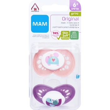 מאמ זוג מוצצי סיליקון ורודים מגיל 6 חודשים