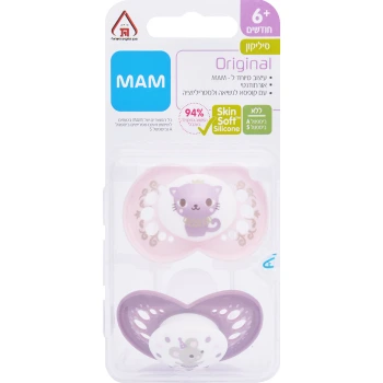 מאמ זוג מוצצי קלירליין מסיליקון ורודים מגיל 6 חודשים