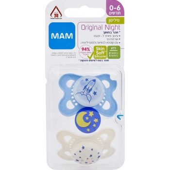 מאמ זוג מוצצי לילה מסיליקון תכלת מגיל לידה עד 6 חודשים