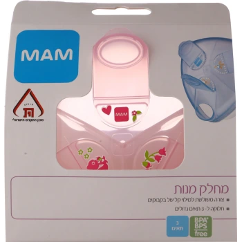 מאמ מחלק מנות ורוד עם שלושה תאים יחידה אחת