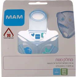 מאמ מחלק מנות תכלת עם שלושה תאים יחידה אחת