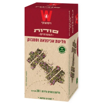 ויסוצקי סודות הצמחים חליטת אכינצאה וסמבוק 20 שקיקים