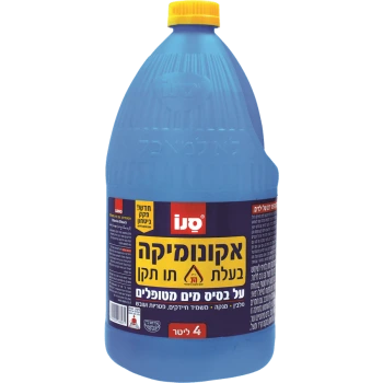 סנו אקונומיקה לניקוי הבית