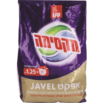 סנו מקסימה אבקת כביסה עם אפקט הז'אוול - 1.25 ק"ג
