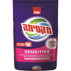 סנו מקסימה אבקת כביסה סנסיטיב - 1.25 ק"ג