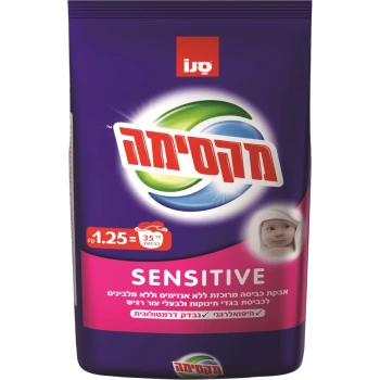 סנו מקסימה אבקת כביסה סנסיטיב - 1.25 ק"ג