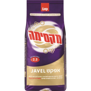 סנו מקסימה אבקת כביסה עם אפקט הז'אוול - 2.5 ק"ג