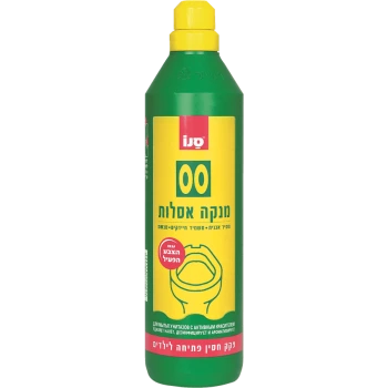 סנו מנקה אסלות 00