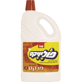 סנו פוליויקס פרקט לניקוי והגנה על הפרקט - קלאסי - 2 ליטר
