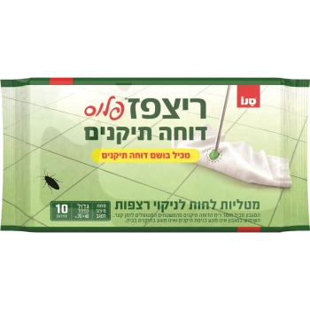 סנו ריצפז פלוס מטליות דוחה תיקנים - 10 יחידות