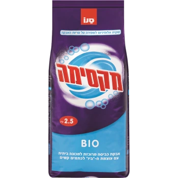 סנו מקסימה אבקת כביסה ביו - 2.5 ק"ג
