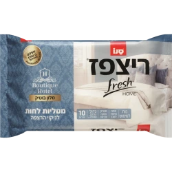 סנו ריצפז מטליות לחות לניקוי הרצפה מלון בוטיק - 10 יחידות