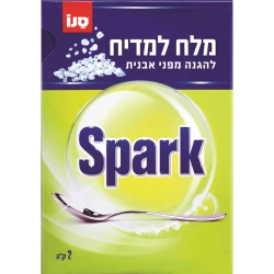 סנו ספארק מלח למדיח - 2 ק"ג