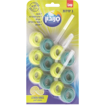 סנובון לימון RINGS *3