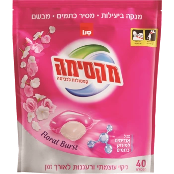 סנו מקסימה Floral Burst קפסולות ג'ל כביסה - 40 יחידות