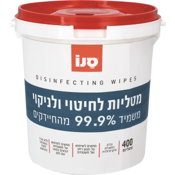 סנו מטליות לחיטוי וניקוי בדלי