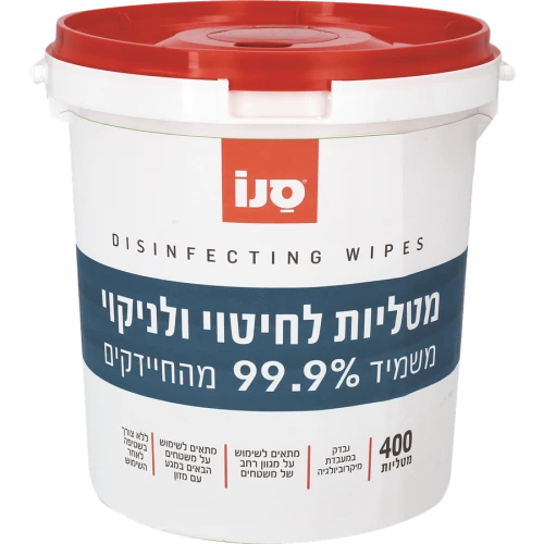 סנו מטליות לחיטוי וניקוי בדלי