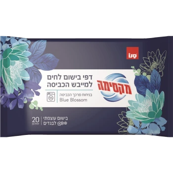 סנו מקסימה דפי בישום לחים למייבש הכביסה בניחוח מרכך כביסה - 20 מטליות