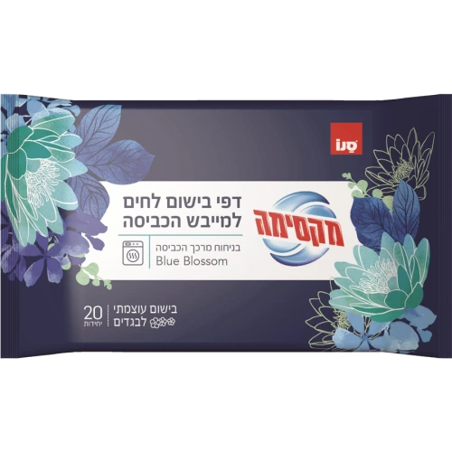 סנו מקסימה דפי בישום לחים למייבש הכביסה בניחוח מרכך כביסה - 20 מטליות