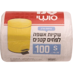 סנו פרש שקיות אשפה לפחים קטנים 45x56 בניחוח עדין - 100 יחידות