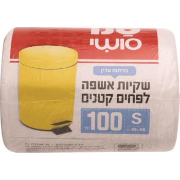 סנו פרש שקיות אשפה לפחים קטנים 45x56 בניחוח עדין - 100 יחידות