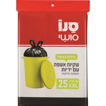 סנו סושי שקיות אשפה עם ידיות 75X90 ס"מ - 25 יחידות