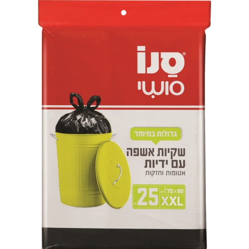 סנו סושי שקיות אשפה עם ידיות 75X90 סמ - 25 יחידות