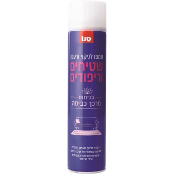 שמפו לניקוי וריענון שטיחים וריפודים בניחוח מרכך כביסה