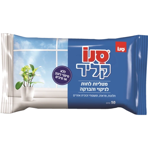 סנו קליר מטליות לחות לניקוי והברקה