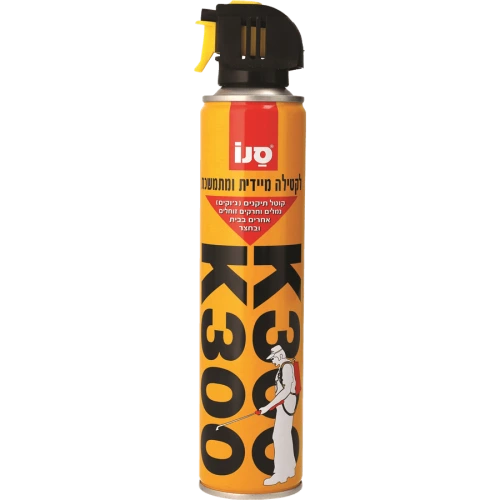 סנו קוטל תיקנים ונמלים קיי שלוש מאות