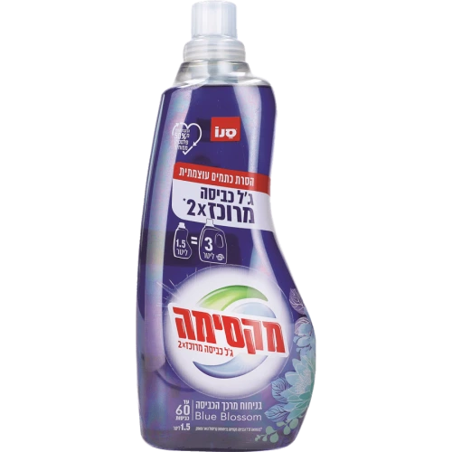גל כביסה מרוכז 2X בניחוח BLUE BLOSSOM
