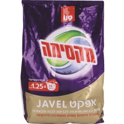 סנו מקסימה אבקת כביסה עם אפקט הז'אוול - 1.25 ק"ג