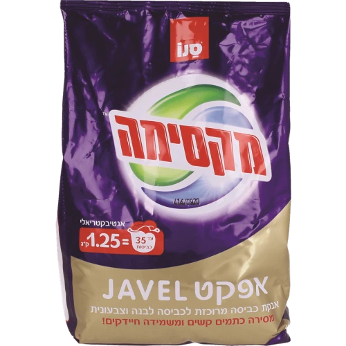 סנו מקסימה אבקת כביסה עם אפקט הזאוול - 1.25 קג