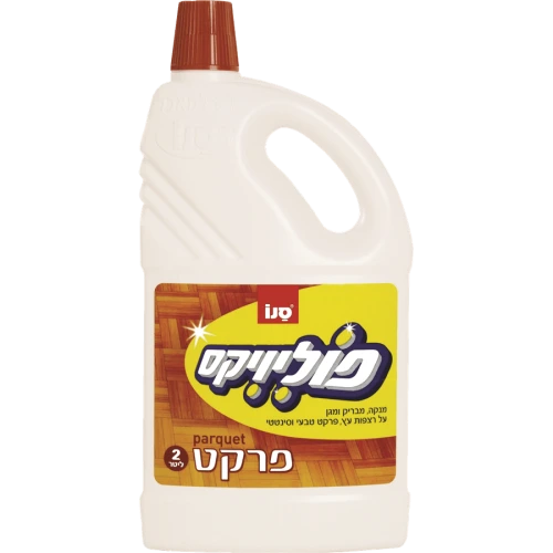 סנו פוליויקס פרקט לניקוי והגנה על הפרקט - קלאסי - 2 ליטר