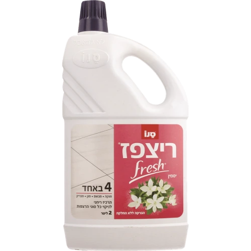 סנו ריצפז פרש הום יסמין - 2 ליטר