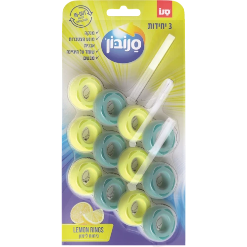 סנובון לימון RINGS *3