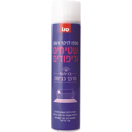 שמפו לניקוי וריענון שטיחים וריפודים בניחוח מרכך כביסה