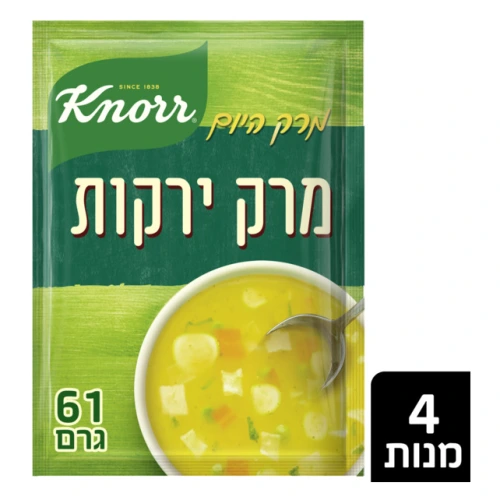 קנור מרק ירקות 61 גרם