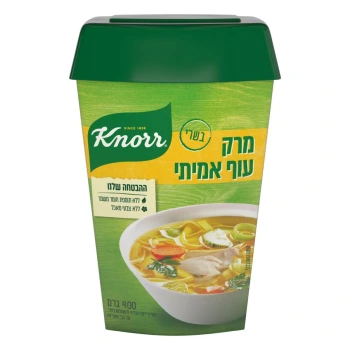 קנור אבקת מרק עוף אמיתי בשרי 400 גרם