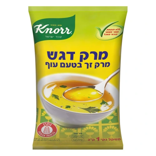 קנור דגש אבקת מרק זך בטעם עוף 1000 גרם