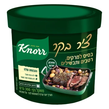 קנור ציר בקר 300 גרם