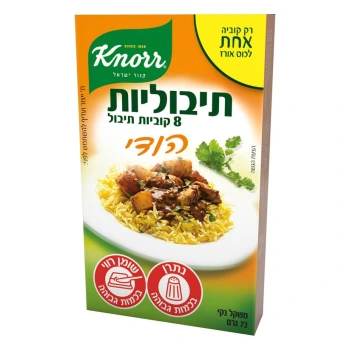 קנור תיבוליות בסגנון הודי 72 גרם