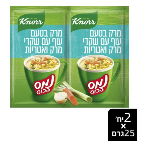 קנור נמס בכוס מרק בטעם עוף עם אטריות ושקדי מרק 50 גרם