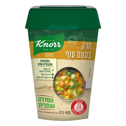 קנור אבקת מרק בטעם עוף 400 גרם